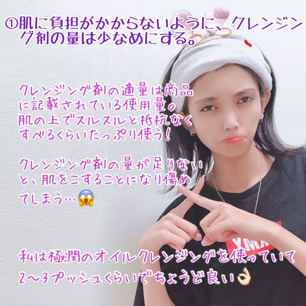 極潤 オイルクレンジング/肌ラボ/オイルクレンジングを使ったクチコミ(3枚目)