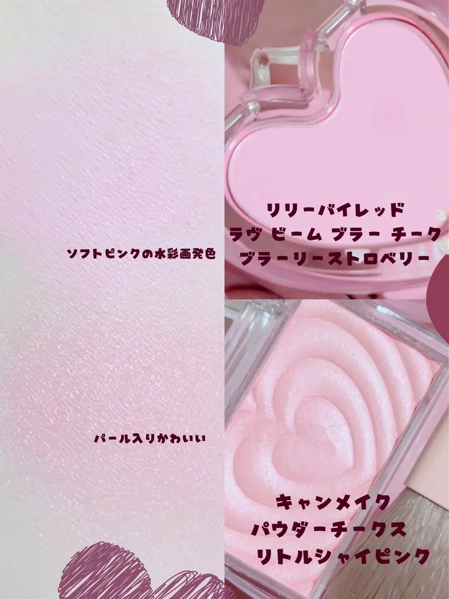 Luv Beam Blur Cheek/lilybyred/パウダーチークを使ったクチコミ（2枚目）