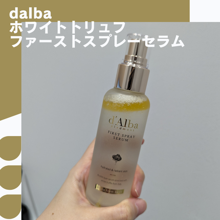 ダルバ ホワイトトリュフファーストスプレーセラム/ダルバ/ミスト状化粧水を使ったクチコミ(1枚目)