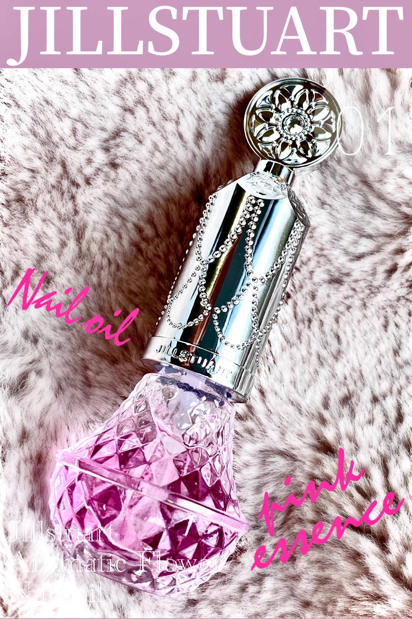 アロマティックフラワー ネイルオイル 01 pink essence/JILL STUART/ネイルオイル・トリートメントを使ったクチコミ(1枚目)