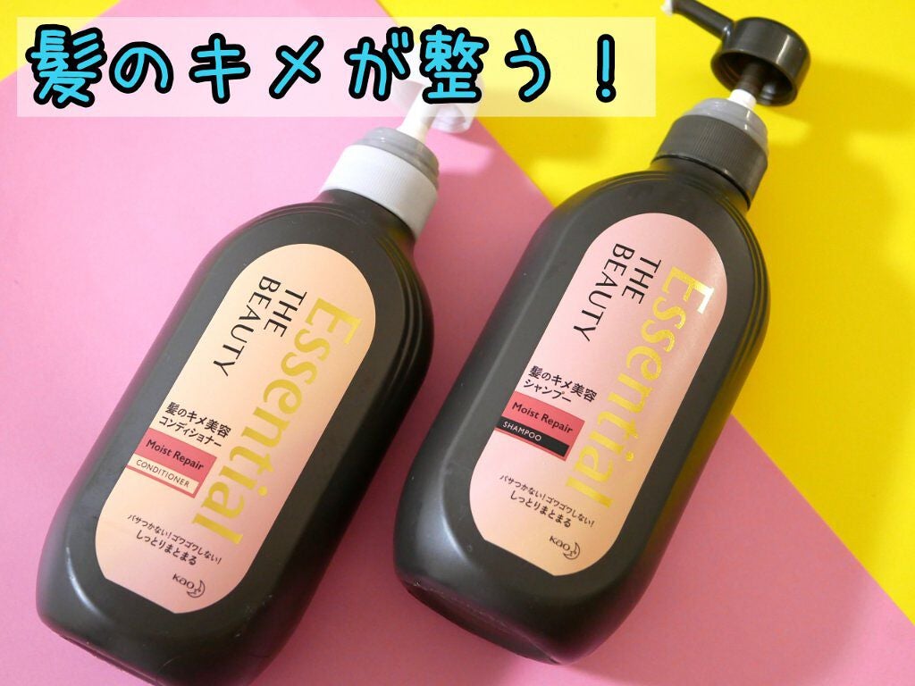 THE BEAUTY 髪のキメ美容シャンプー/コンディショナー<モイストリペア> /エッセンシャル/市販シャンプーを使ったクチコミ(1枚目)