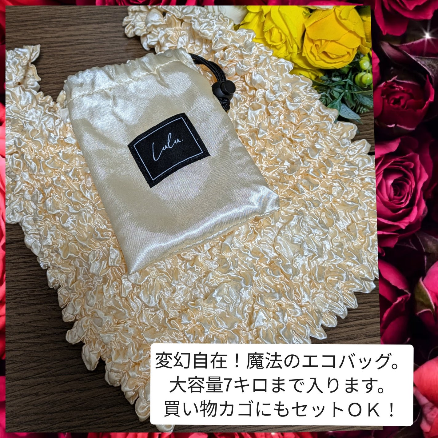 真紅 on LIPS 「Lulu.ショッピングバッグを商品提供して頂きました。こちらは..」(2枚目)