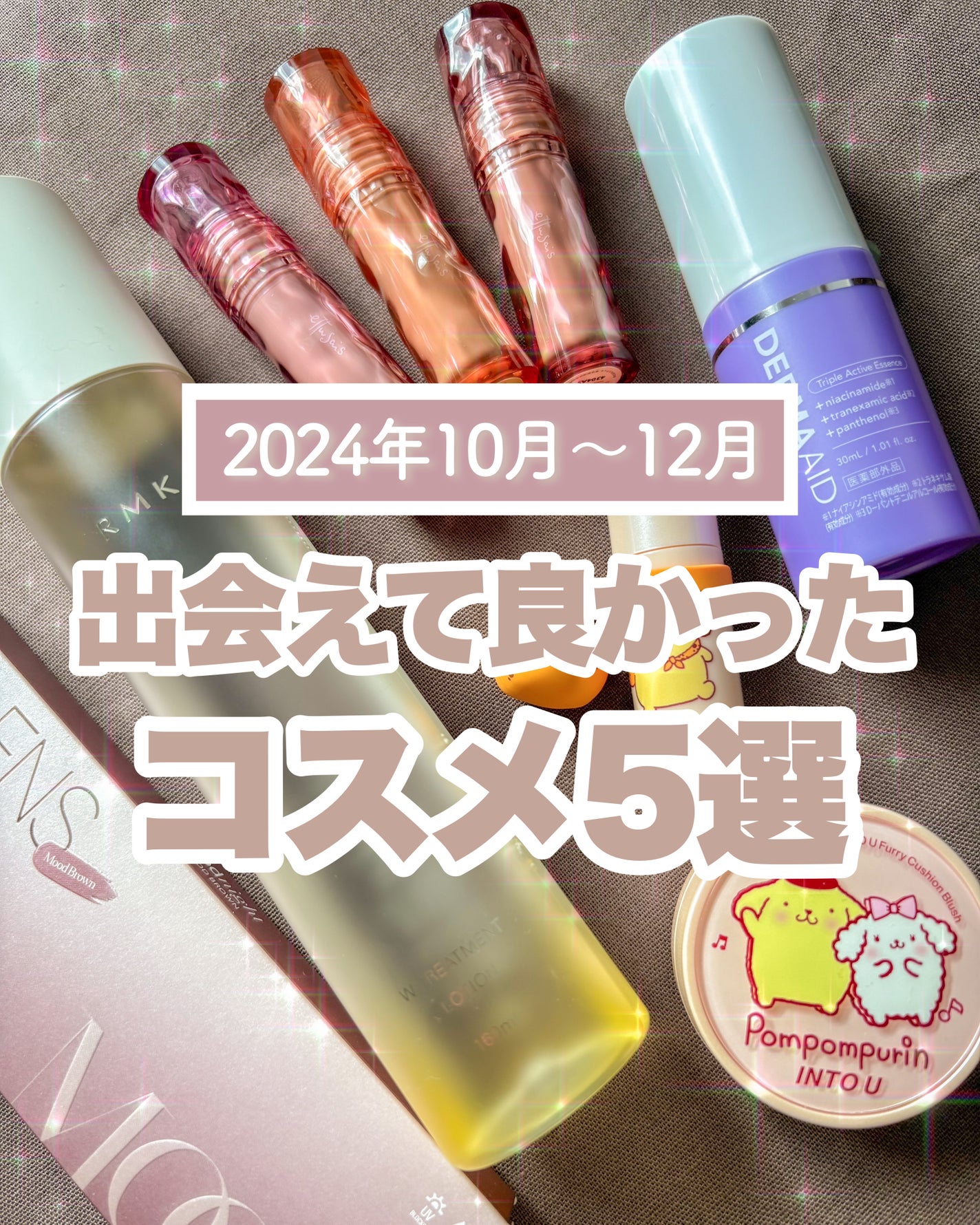 Moodnight 1day/OLENS/ã«ã©ãŒã³ã³ã¿ã¯ãã¬ã³ãºã䜿ã£ãã¯ãã³ãïŒ1æç®ïŒ