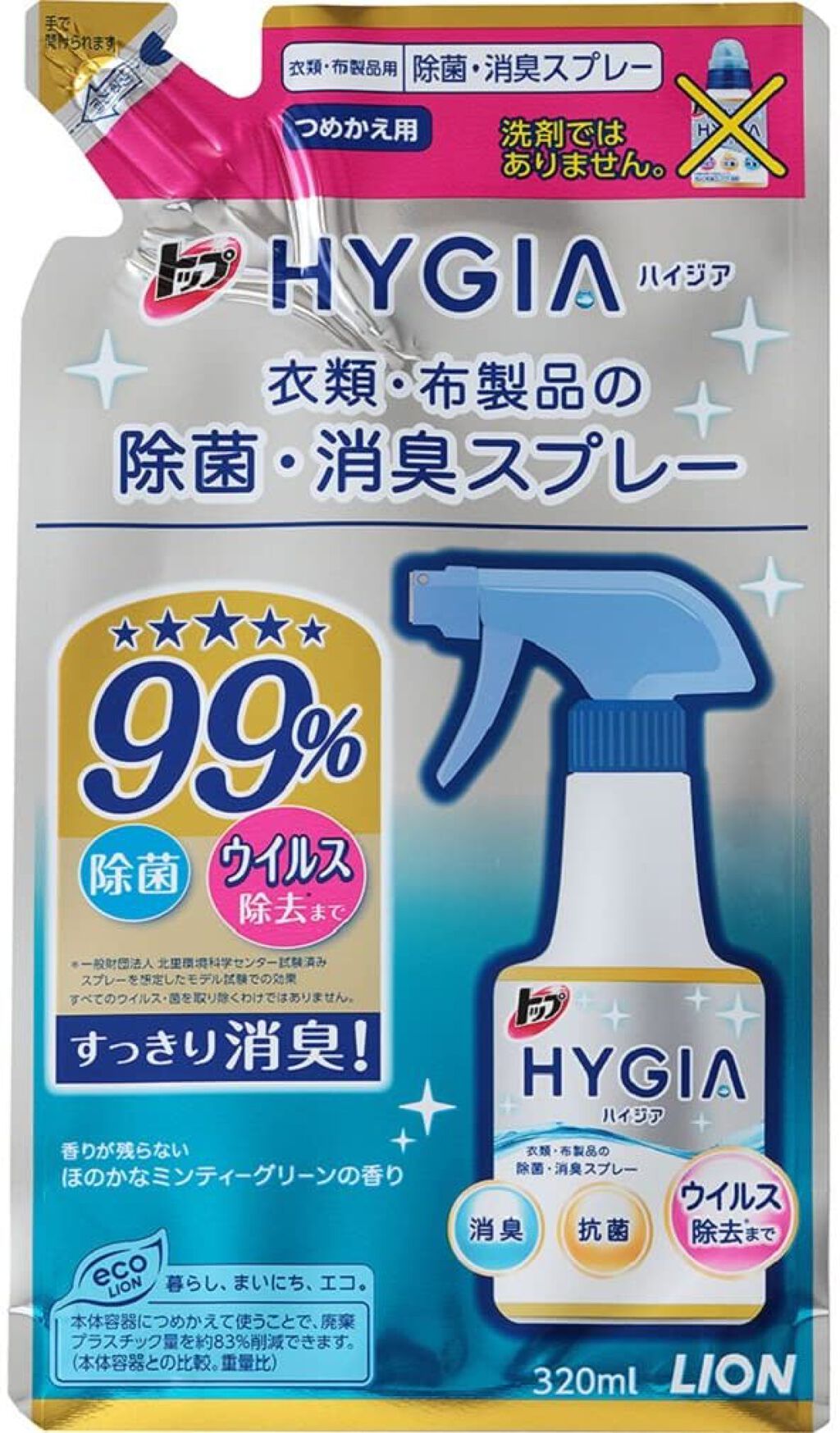 廃番品☆LION HYGIA ライオン トップ ハイジア 超特大 1300g