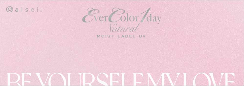 エバーカラーワンデーナチュラル モイストレーベルUV ティアーミューズ