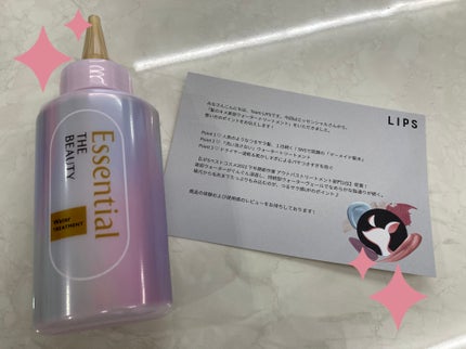 エッセンシャル プレミアム ウォータートリートメント EXスムース/エッセンシャル/アウトバストリートメントを使ったクチコミ(1枚目)