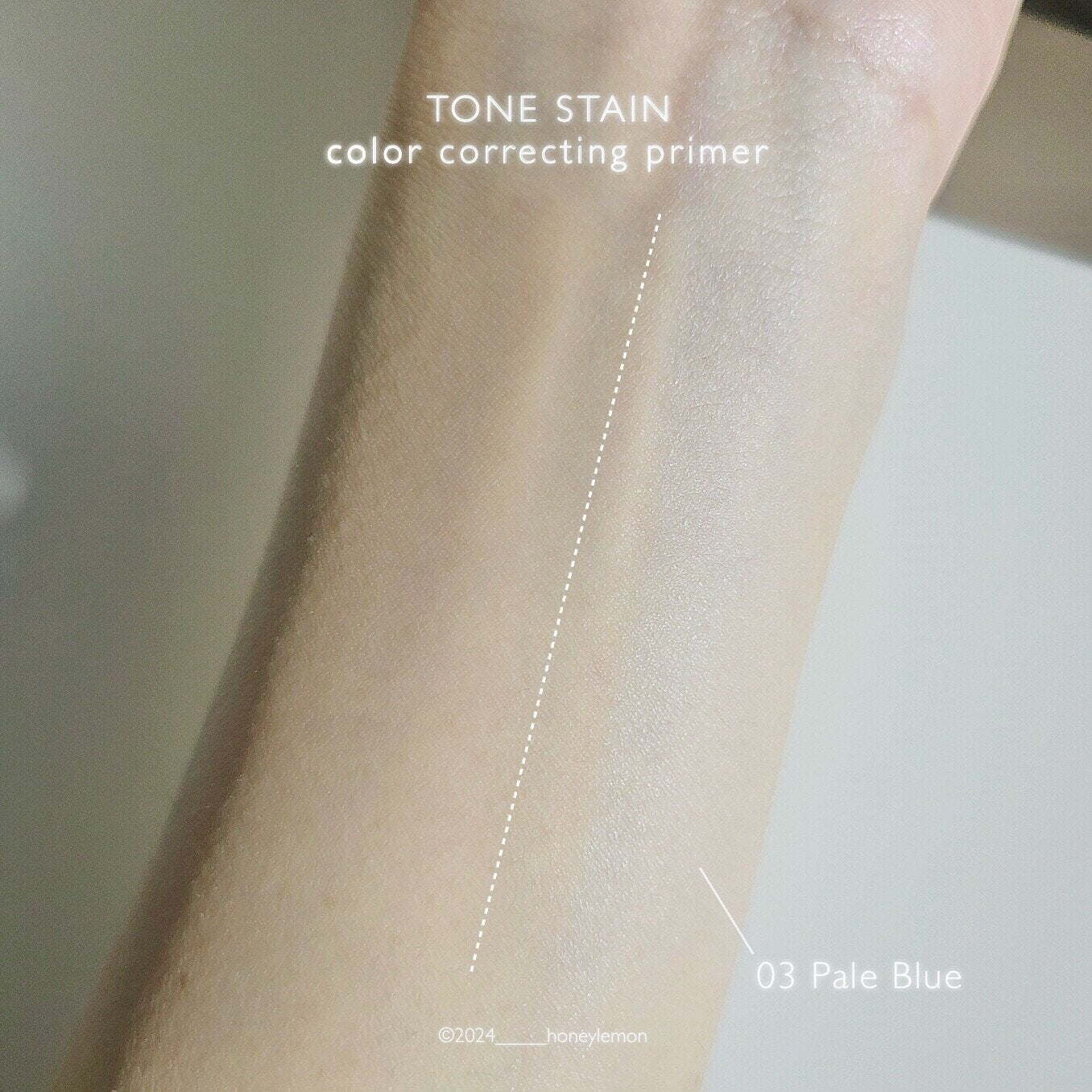 トーンステインカラーコレクティングプライマー/VDL/化粧下地を使ったクチコミ(4枚目)