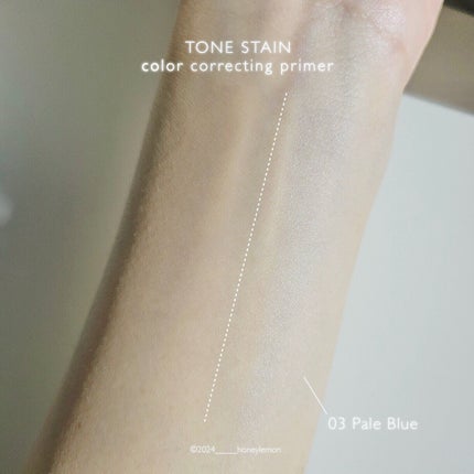 トーンステインカラーコレクティングプライマー/VDL/化粧下地を使ったクチコミ(4枚目)