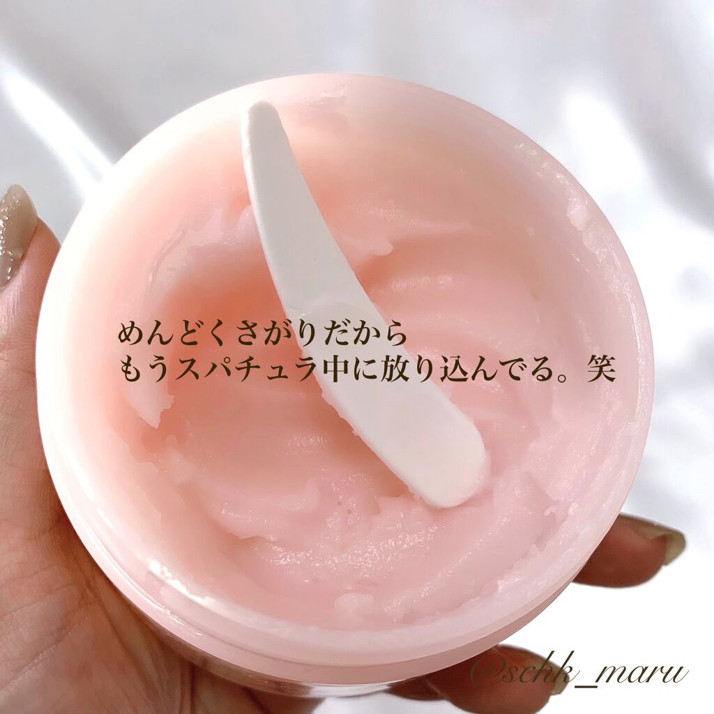 クレンジングバーム モイスト/CLAYGE/クレンジングバームを使ったクチコミ（3枚目）