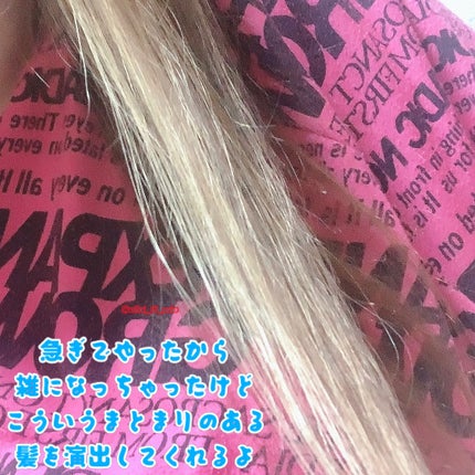 オーシャントリコ ヘアスタイリング バーム クリーンオーシャン/OCEAN TRICO/ヘアバームを使ったクチコミ(4枚目)