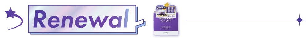 《Qoo10メガ割 買い物リスト》乳酸菌でハリ弾力ケア!タイパ重視クリームの画像