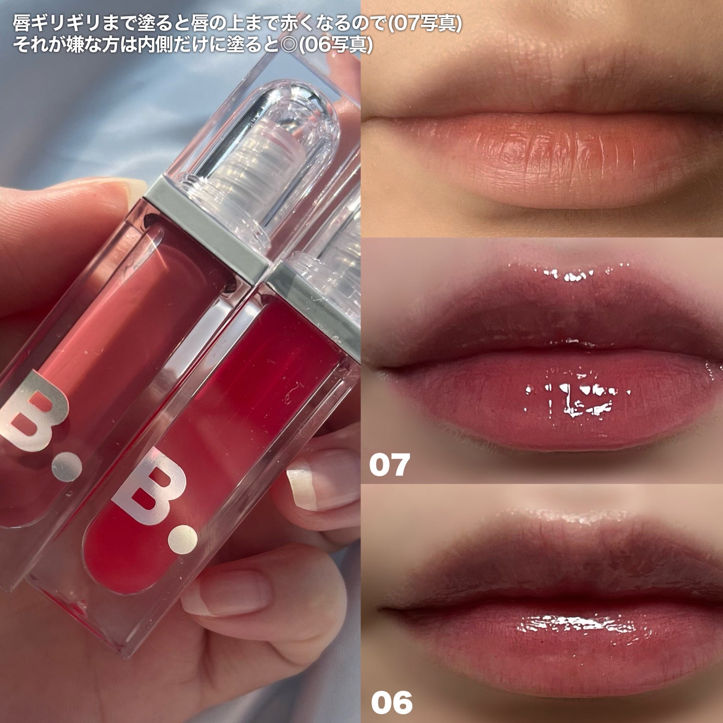 ボリュームリッププランパー/BANILA CO/リッププランパーを使ったクチコミ(3枚目)