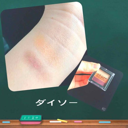 を使ったクチコミ(1枚目)