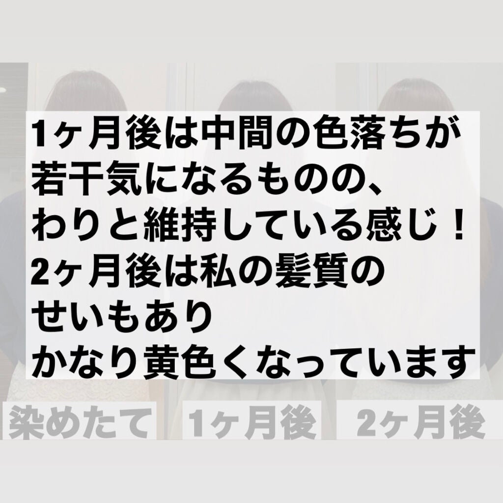 ミラクルズ カラーシャイン カプセルミックスクリーム/パンテーン/洗い流すヘアトリートメントを使ったクチコミ(4枚目)