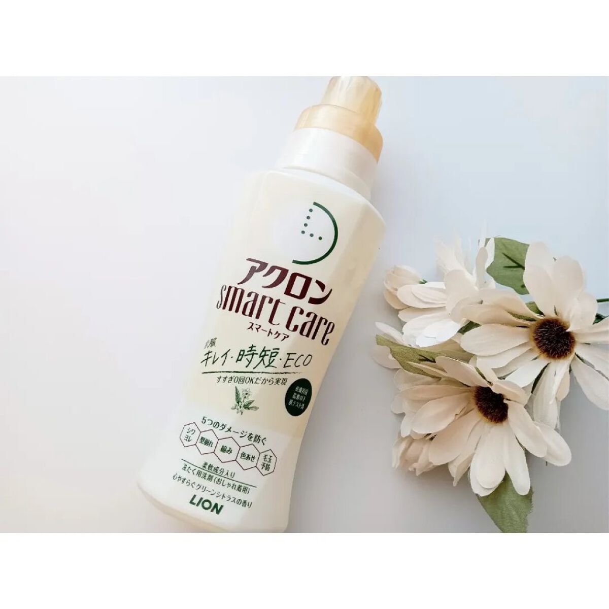 アクロンスマートケア/ライオン/洗濯洗剤を使ったクチコミ（1枚目）