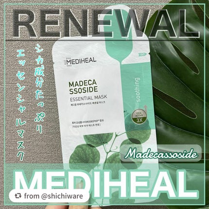 マデカソサイドエッセンシャルマスク/MEDIHEAL/シートマスク・パックを使ったクチコミ(1枚目)