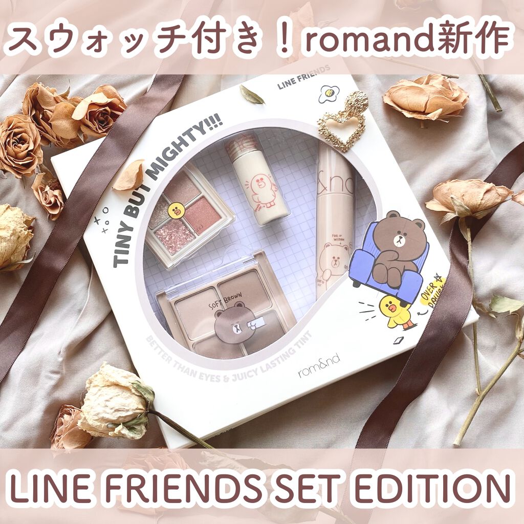 ジューシーラスティングティント/rom&nd/リップティントを使ったクチコミ（1枚目）