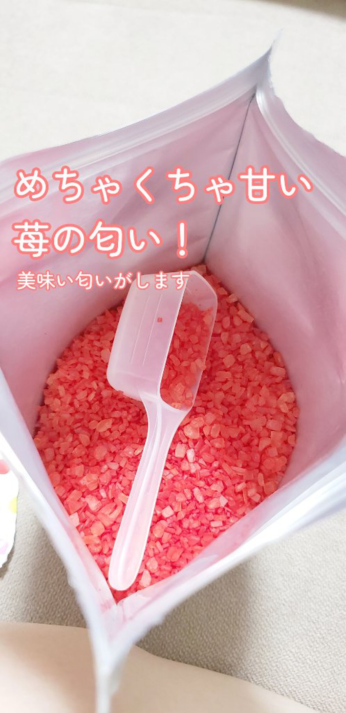 フルーツが香るボタニカルバスソルト/松田医薬品/無機塩系入浴剤を使ったクチコミ（2枚目）