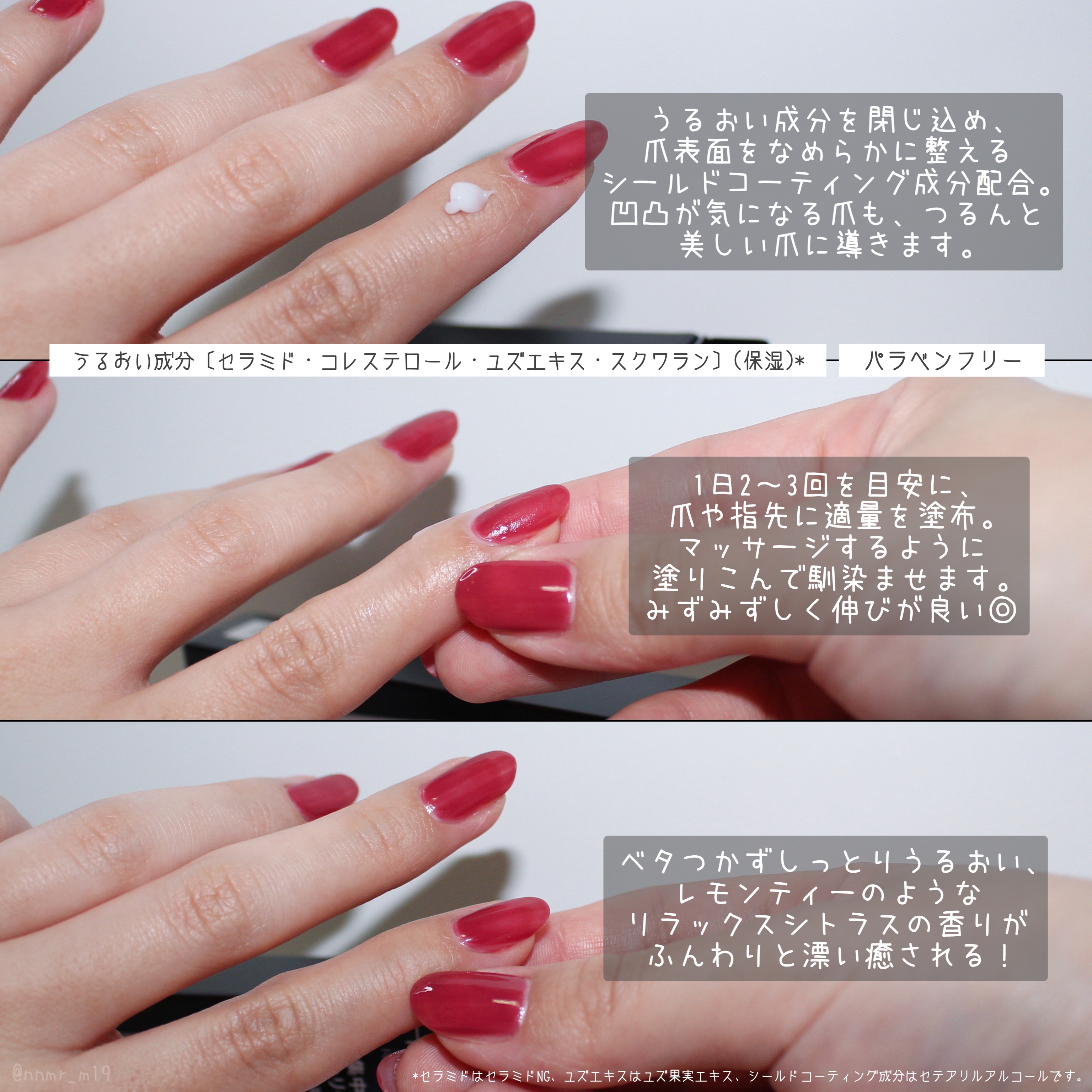 モテネイル ディープリペアセラム モテネイル ディープリペアセラム モテネイル ディープリペア