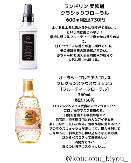 コツコツ美容 フォロバ🍑 on LIPS 「🐧ドンキおすすめ🐧■ダーマレーザーウルセラC30ml2200円..」(4枚目)