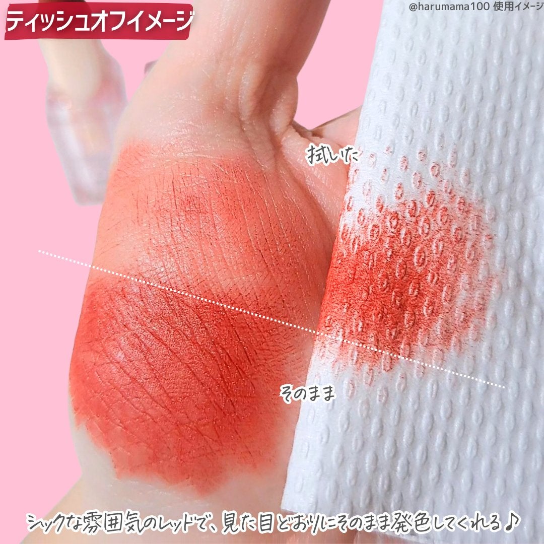 ヌーディーベルベットリップ/wakemake/口紅を使ったクチコミ(4枚目)