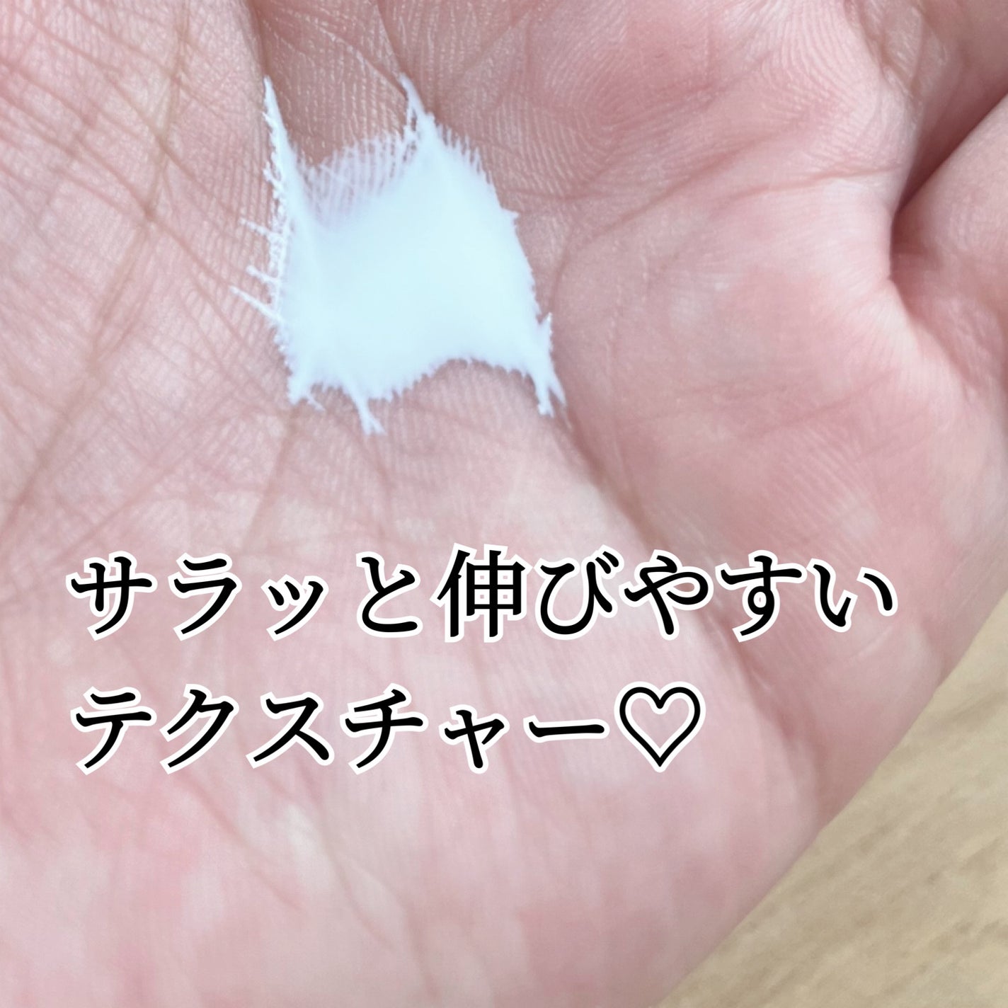 サンプレイスーパーブロック/メンソレータム/日焼け止めローションを使ったクチコミ(2枚目)