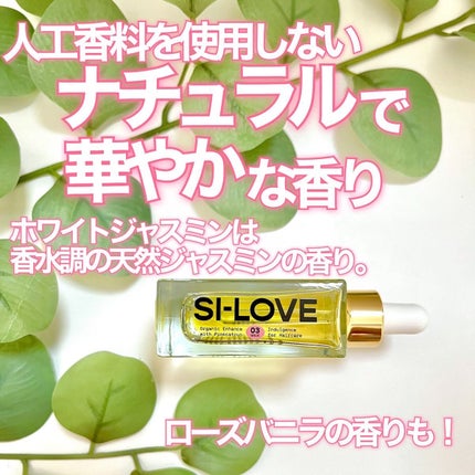 オーガニックヘアシロップ/PINKGHOST/ヘアオイルを使ったクチコミ(5枚目)