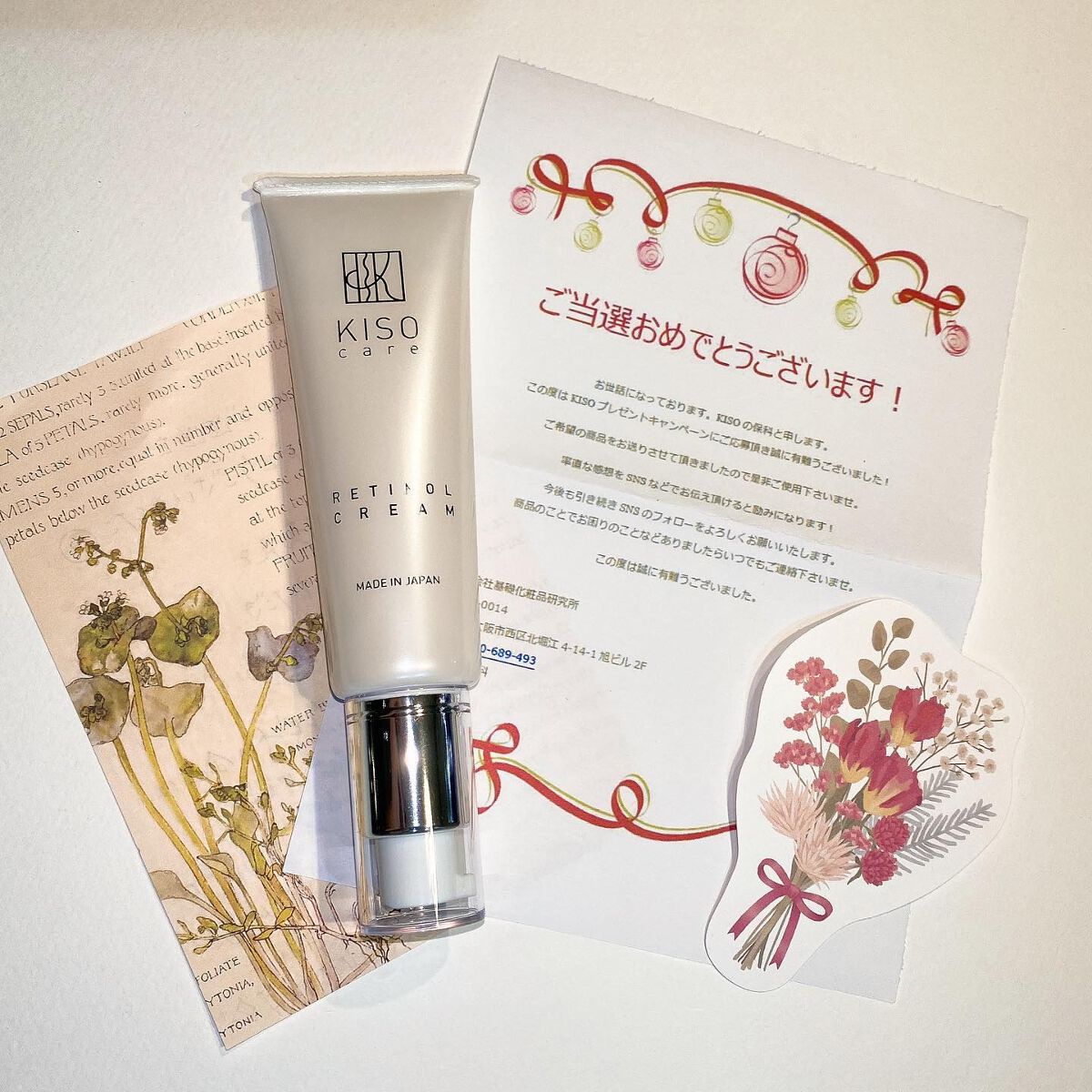 スーパーリンクルクリームVA/KISO/フェイスクリームを使ったクチコミ（3枚目）