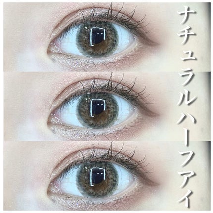 1DAY Refrear elebelle/Refrear/ワンデー(1DAY)カラコンを使ったクチコミ(1枚目)