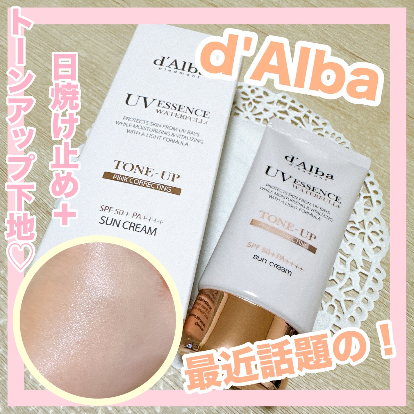 ãŠã©ãŒã¿ãã«ããŒã³ã¢ãããµã³ã¯ãªãŒã /ãã«ã/æ¥çŒãæ¢ãã¯ãªãŒã ã䜿ã£ãã¯ãã³ãïŒ1æç®ïŒ