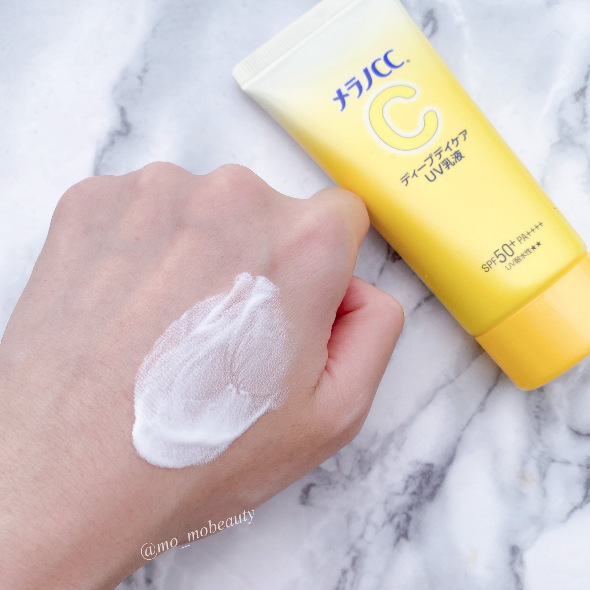 メラノCC ディープデイケアUV乳液/メラノCC/日焼け止めミルクを使ったクチコミ（2枚目）