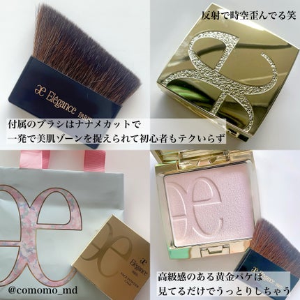 エレガンス アティミエル ヴェール/Elégance/プレストパウダーを使ったクチコミ(5枚目)