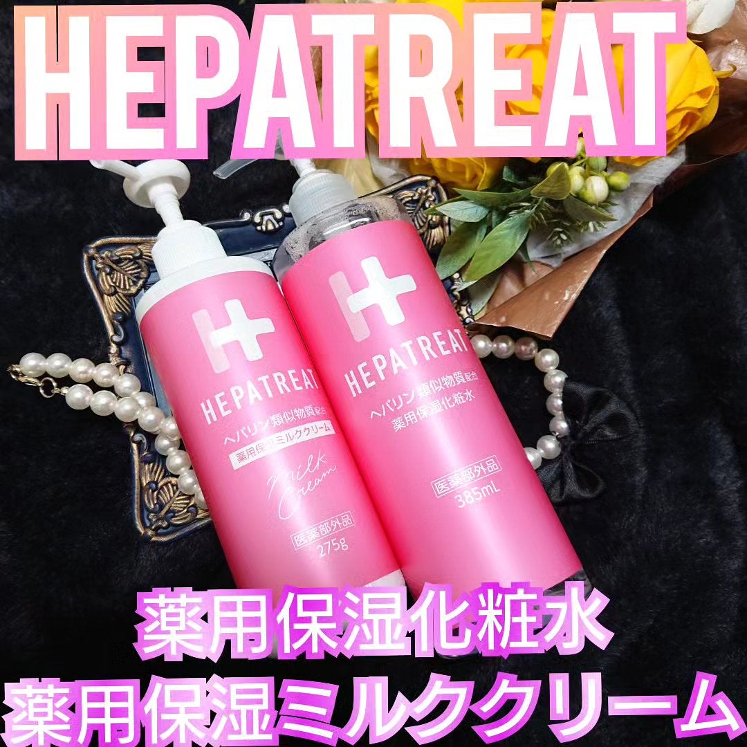 ヘパトリート 薬用保湿化粧水/ゼトックスタイル/化粧水を使ったクチコミ(1枚目)