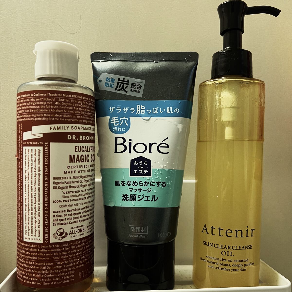 期間限定でセール ビオレおうちdeエステマッサージ洗顔ジェル 炭 30