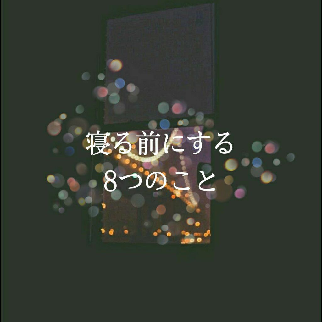 CCミルク/エッセンシャル/ヘアミルクを使ったクチコミ（1枚目）