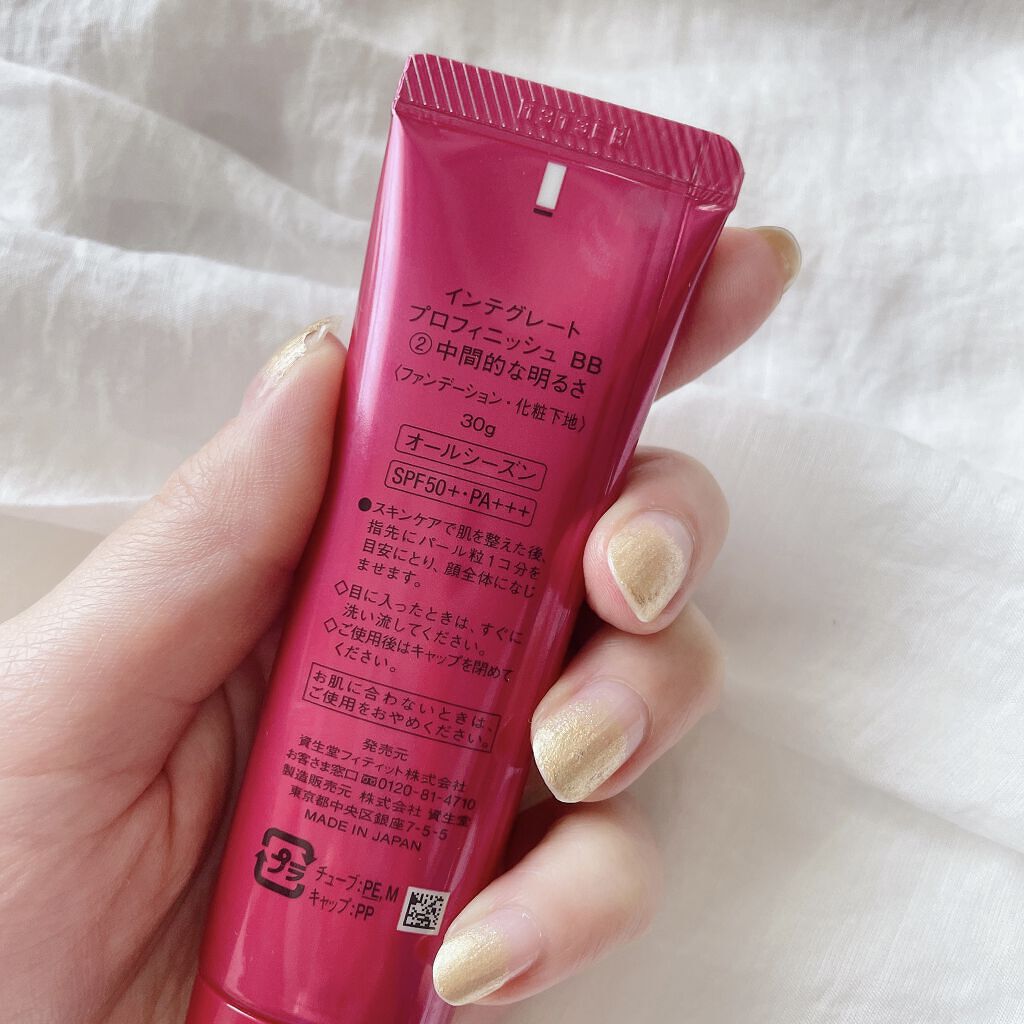 プロフィニッシュ BB/インテグレート/BBクリームを使ったクチコミ（2枚目）