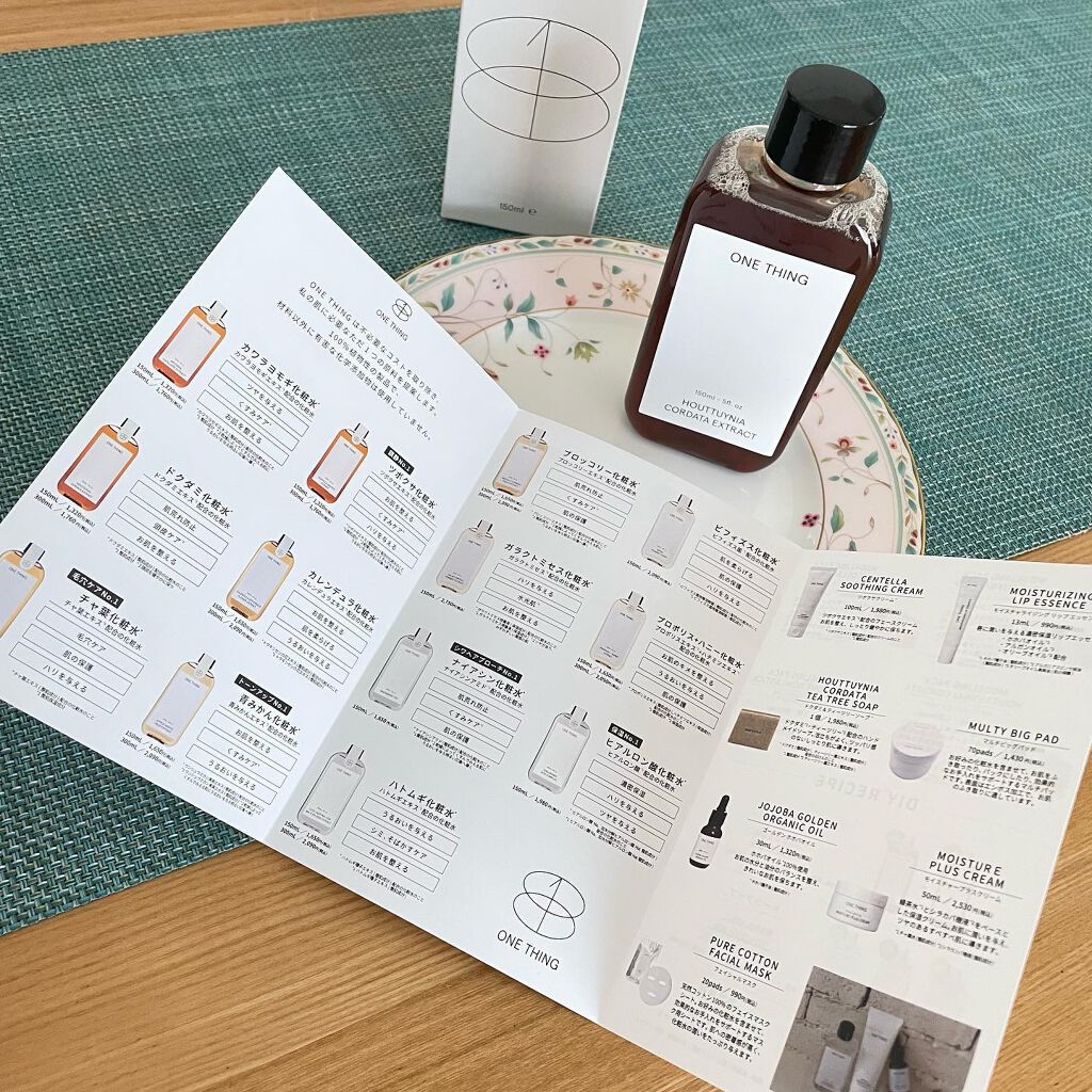 ドクダミ化粧水/ONE THING/化粧水を使ったクチコミ(7枚目)