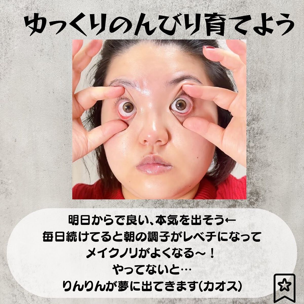 りんりん |  顔がでかいコスメオタク on LIPS 「←肌だけはキレイな女こんばんは、りんりんです(⌒⃘ཽ⃜◞ළ̆◟..」(8枚目)