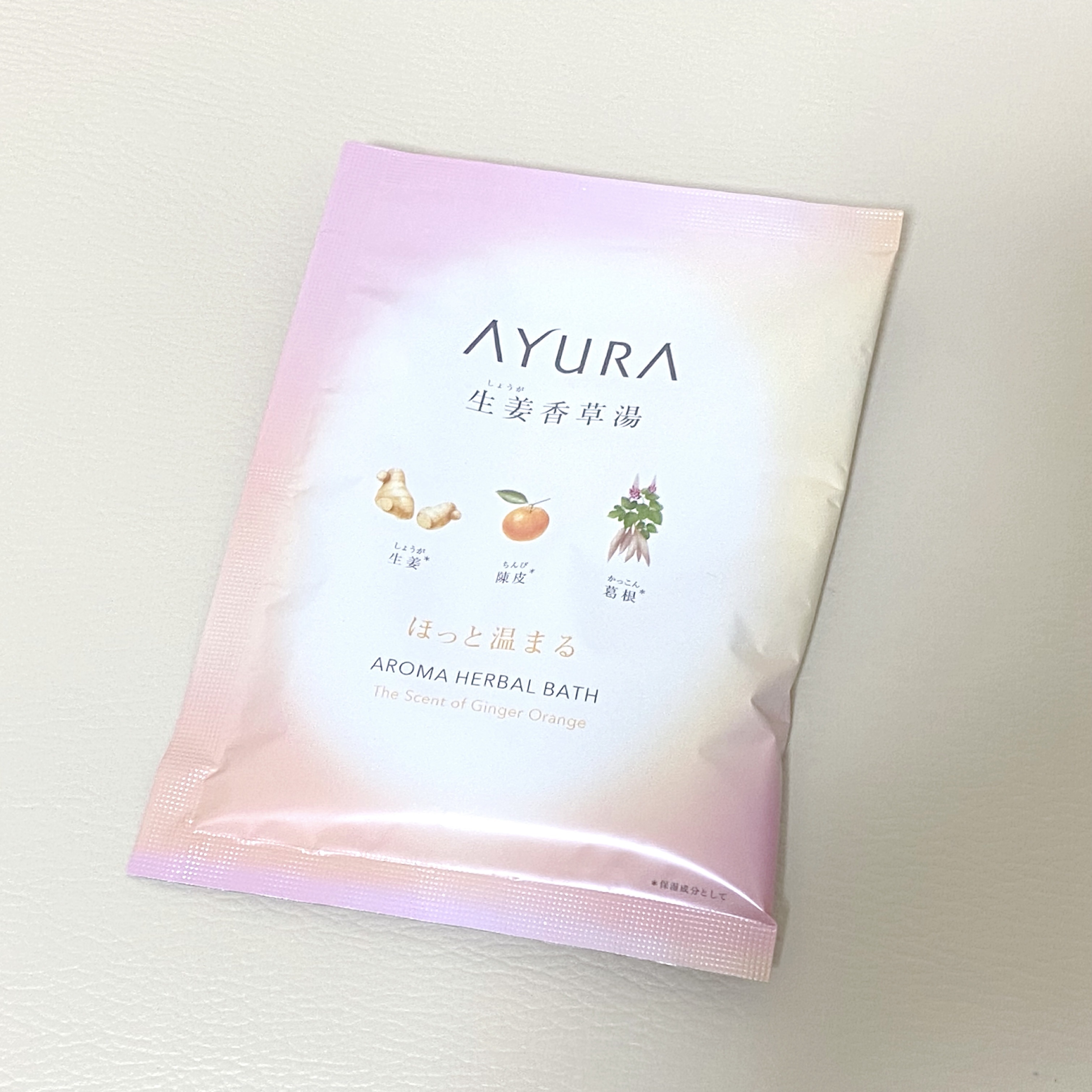 生姜香草湯α 40g(1回分)/AYURA/生薬系入浴剤を使ったクチコミ（1枚目）