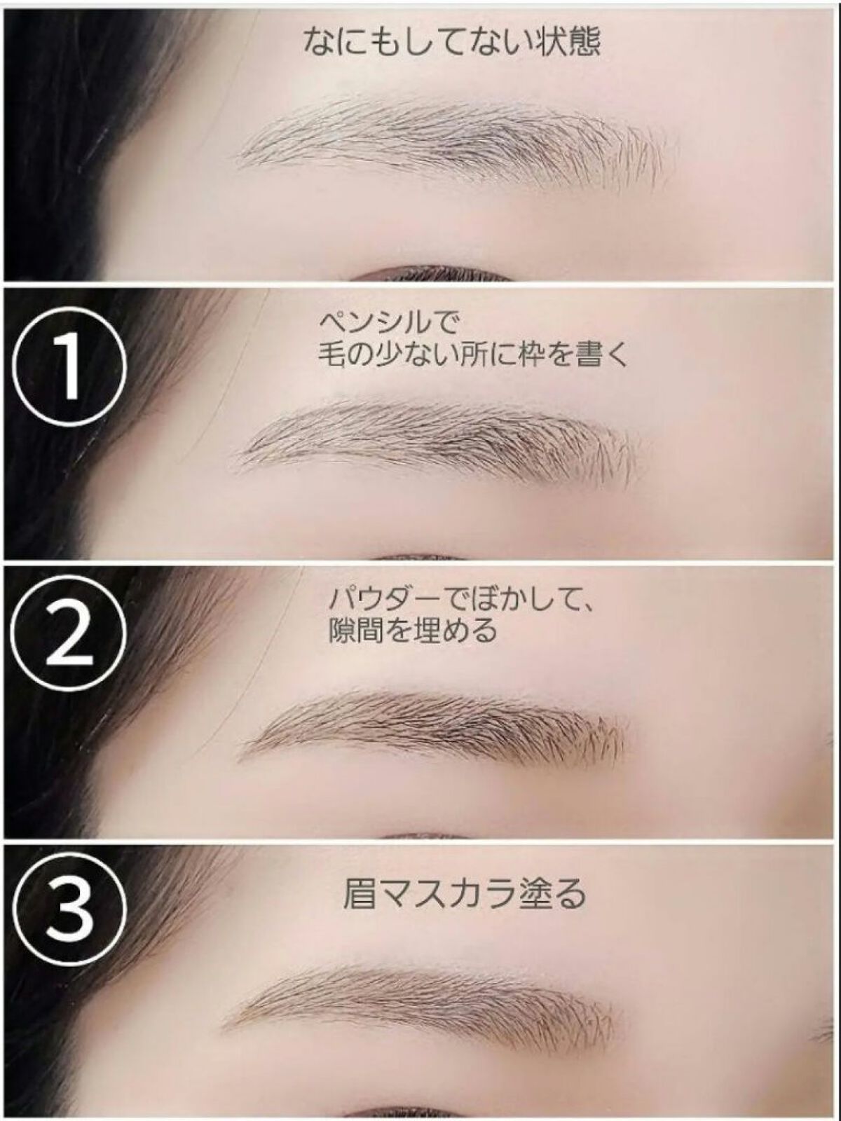 ケイト デザイニングアイブロウ3D/KATE/パウダーアイブロウを使ったクチコミ（3枚目）