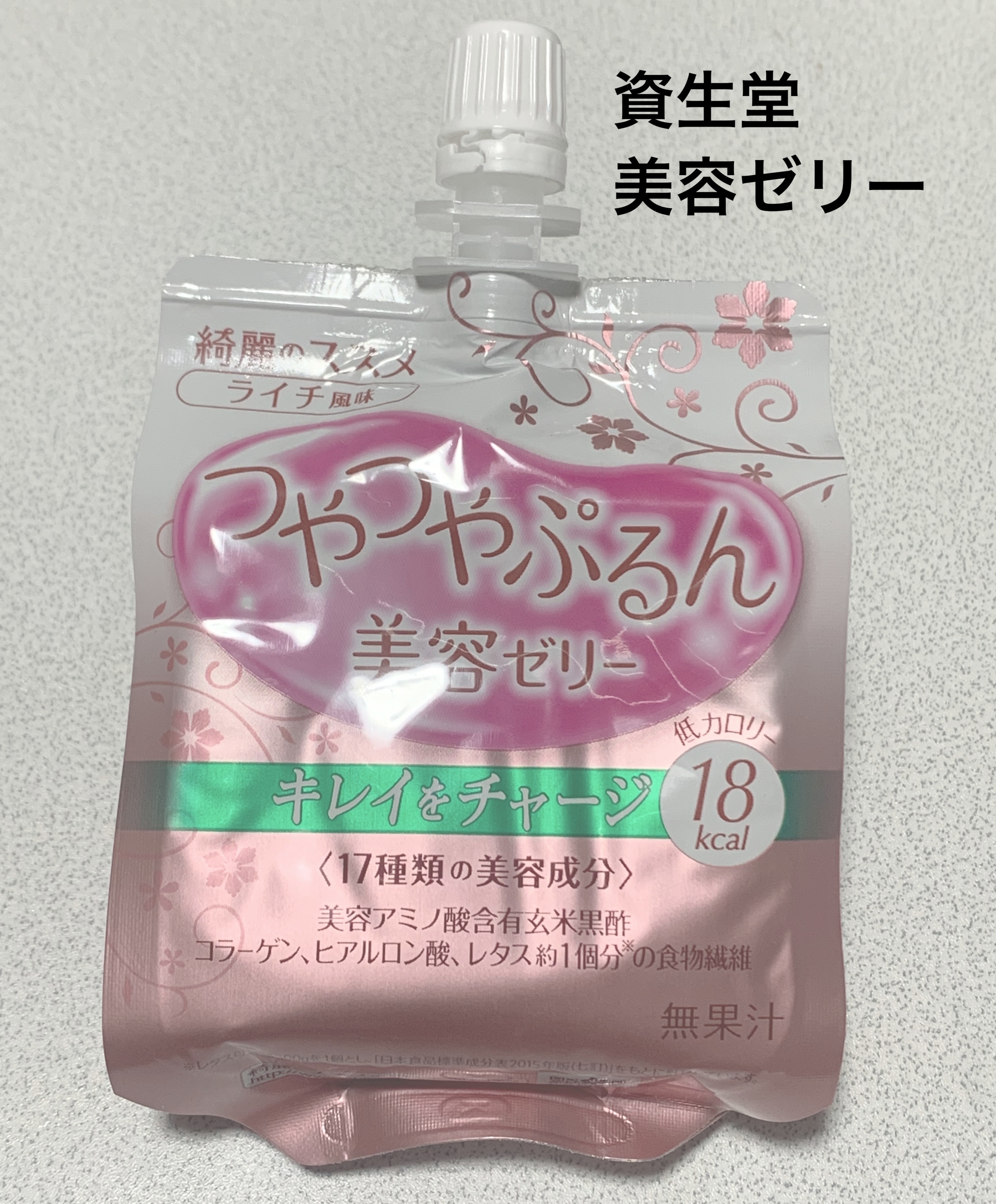 つやつやぷるんゼリー/ゼリー飲料を使ったクチコミ（1枚目）