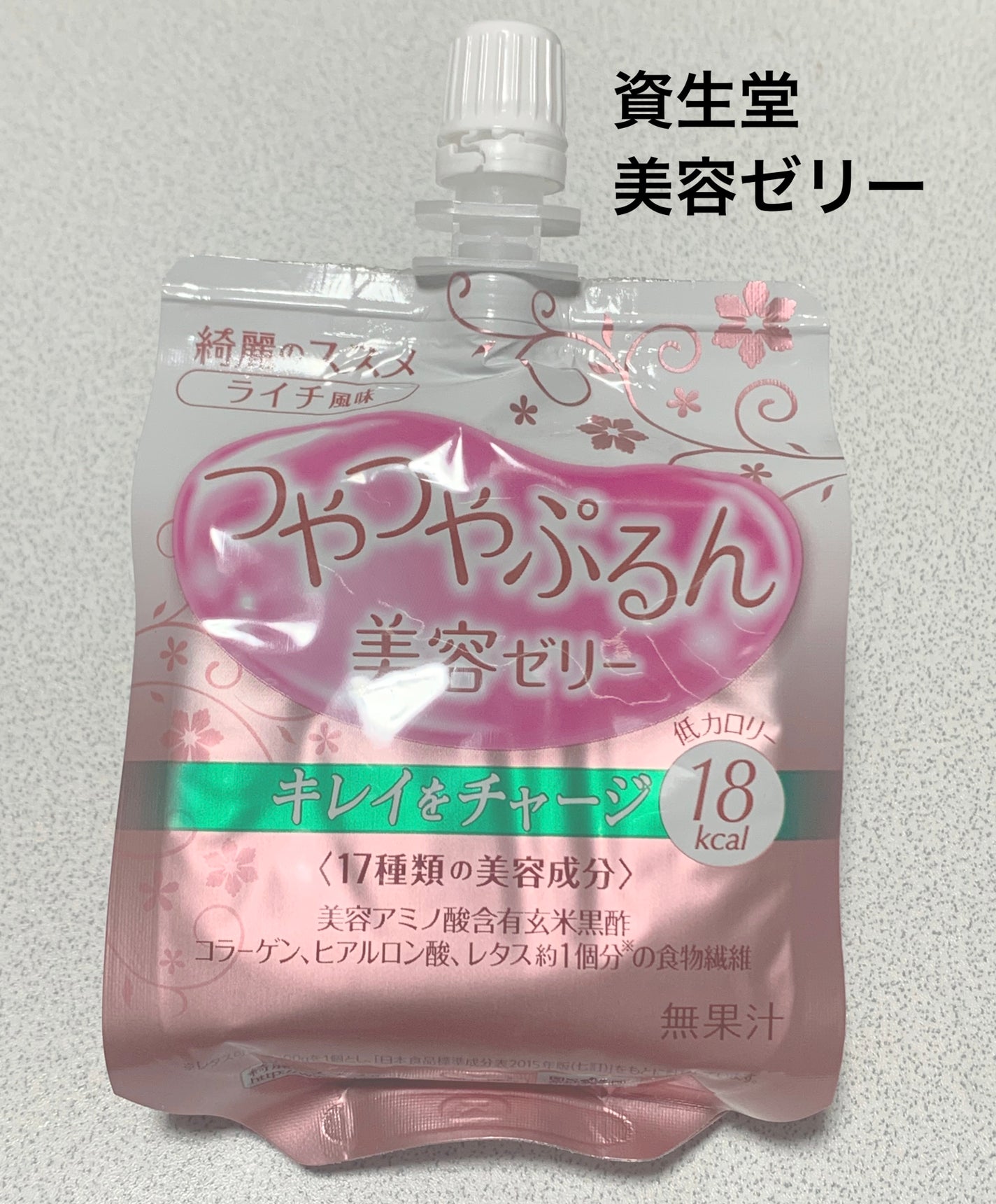 つやつやぷるんゼリー/ゼリー飲料を使ったクチコミ(1枚目)