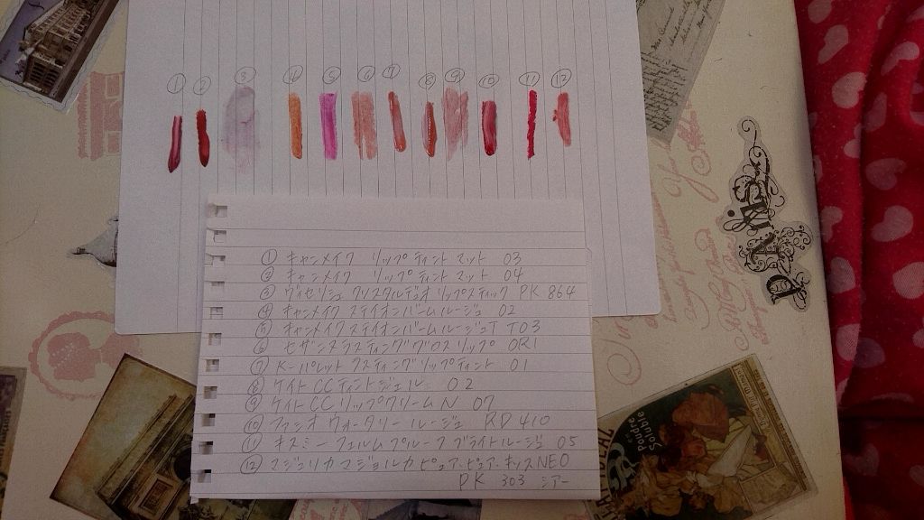 ステイオンバームルージュ/キャンメイク/口紅を使ったクチコミ(1枚目)