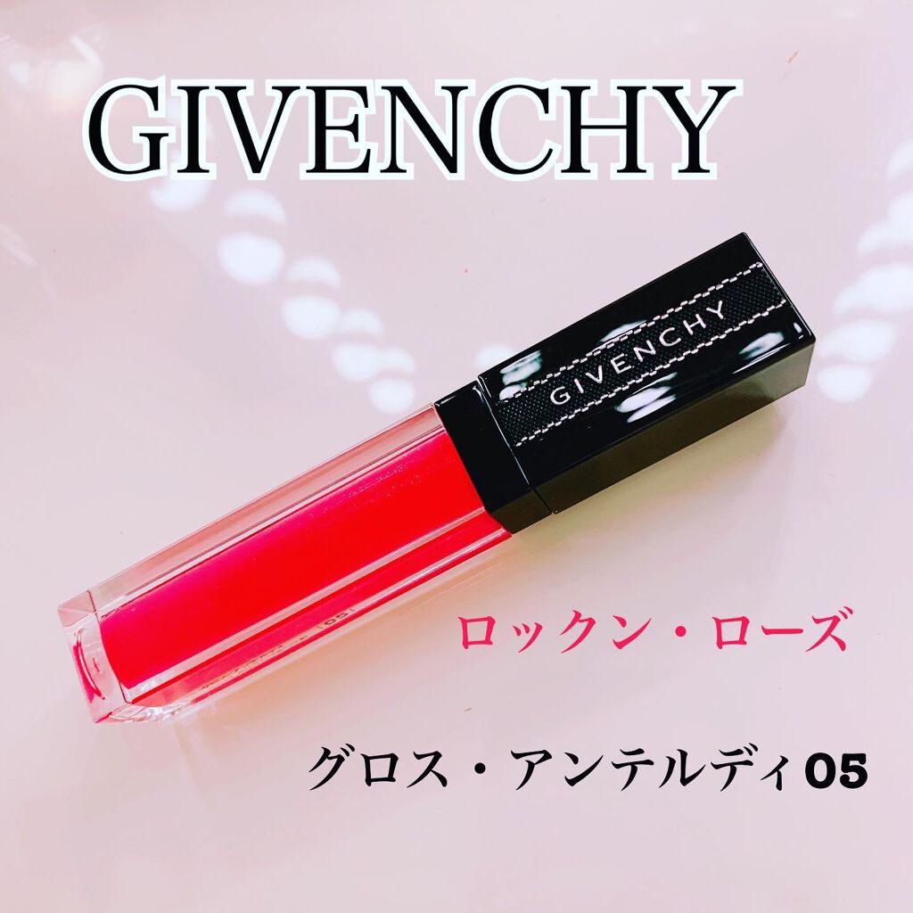 グロス・アンテルディ No.05 ロックン・ローズ/GIVENCHY/リップグロスを使ったクチコミ（1枚目）