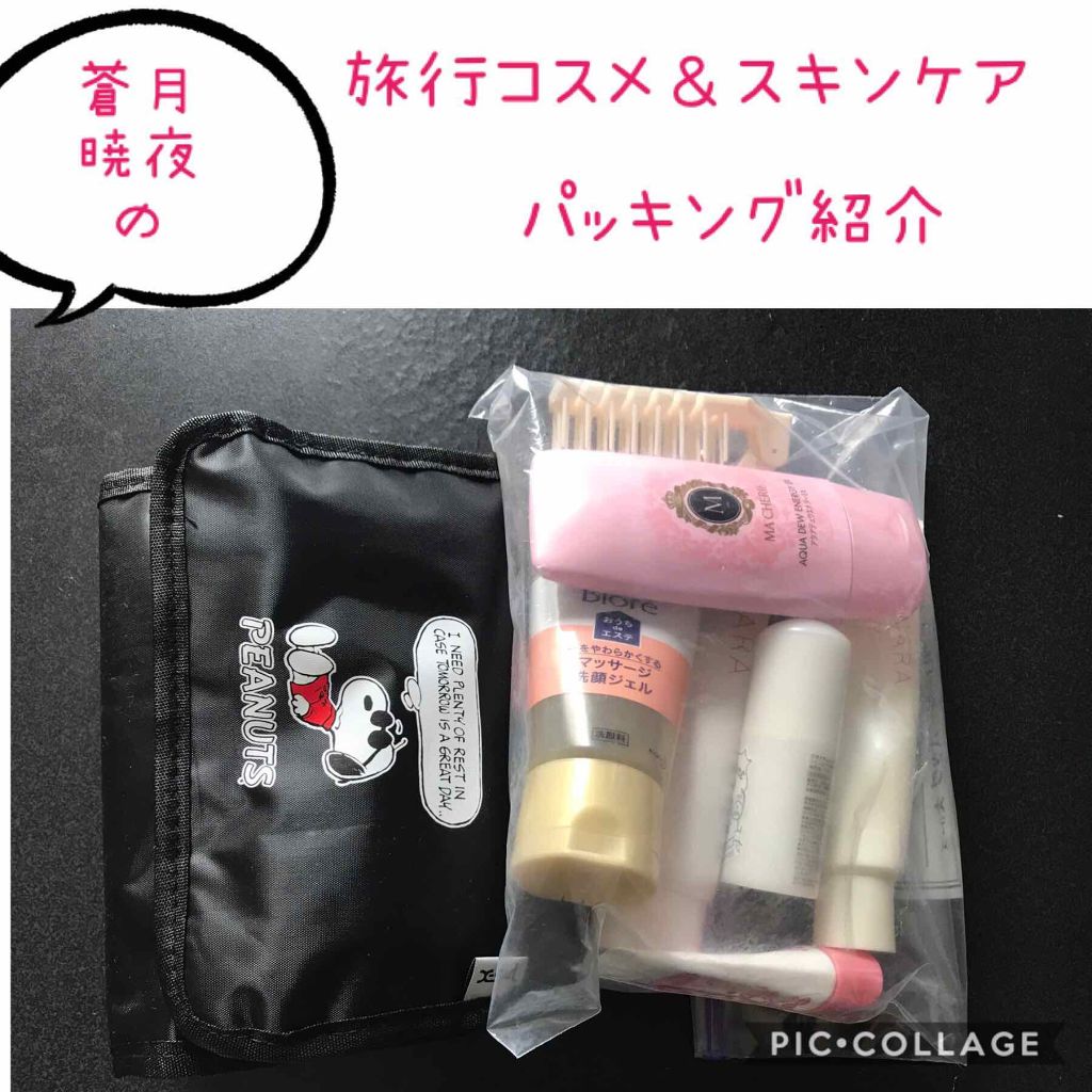 mini付録/mini /雑誌を使ったクチコミ(1枚目)