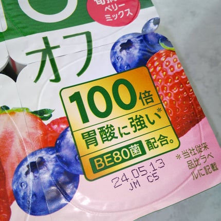 ダノンビオ旬摘みベリーミックス/DANONE/食品を使ったクチコミ(2枚目)