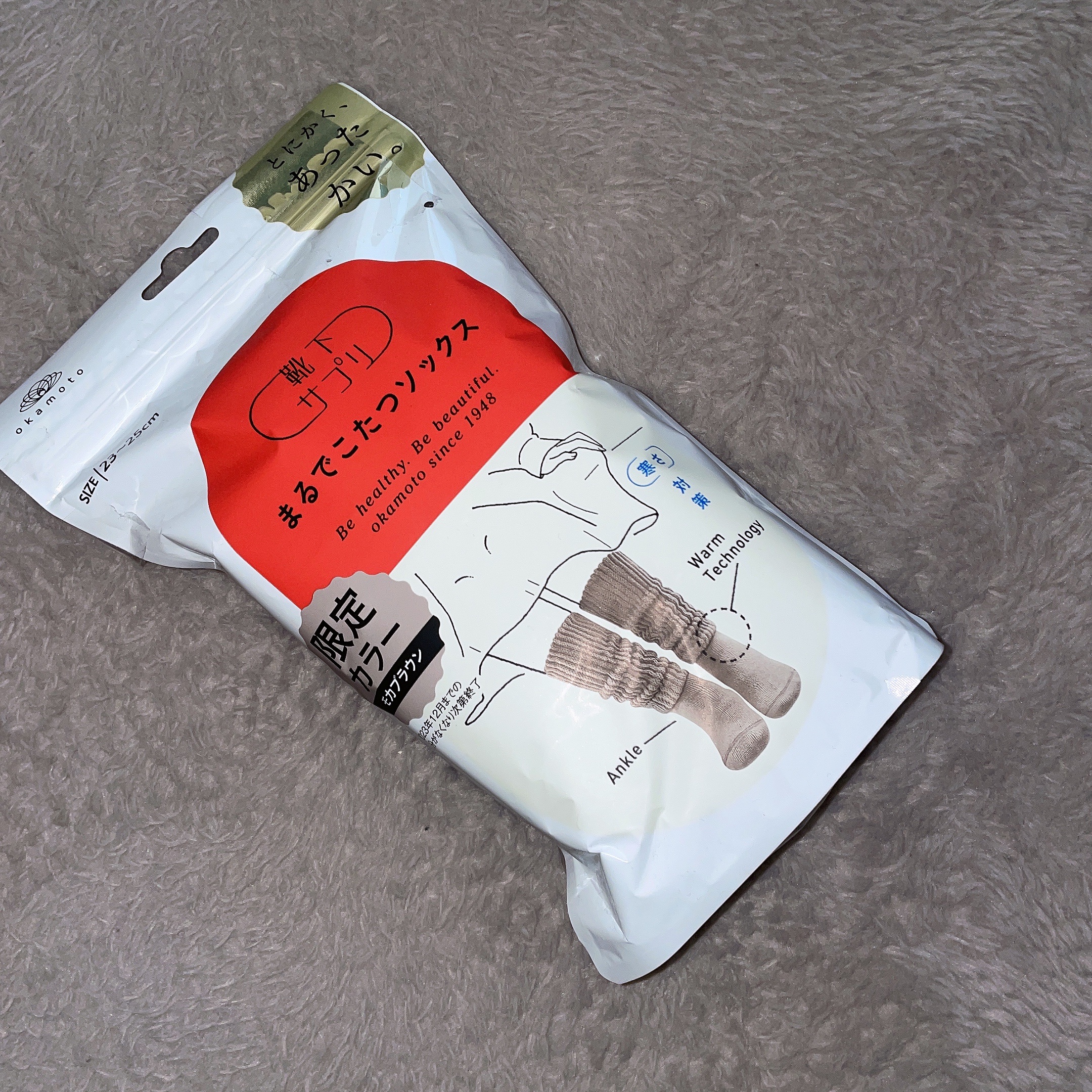 靴下サプリ まるでこたつ レディース ソックス/靴下サプリ/暖かい靴下を使ったクチコミ（1枚目）