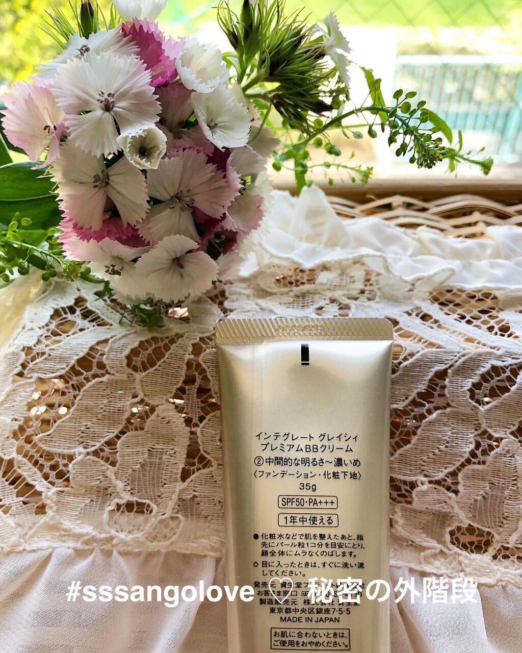 プレミアムBBクリーム/グレイシィ/BBクリームを使ったクチコミ(4枚目)