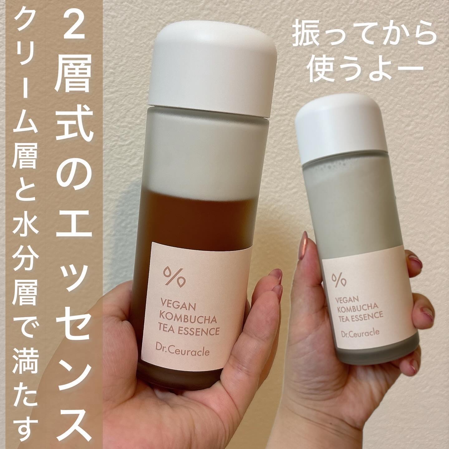 ヴィーガンコンブチャ ティー エッセンス/Dr.Ceuracle/オールインワン化粧品を使ったクチコミ（2枚目）