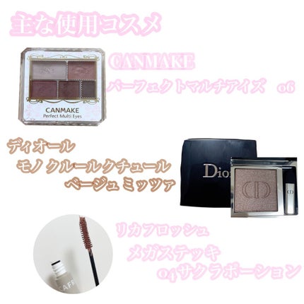 メガ・ステッキ/RICAFROSH/マスカラを使ったクチコミ(2枚目)